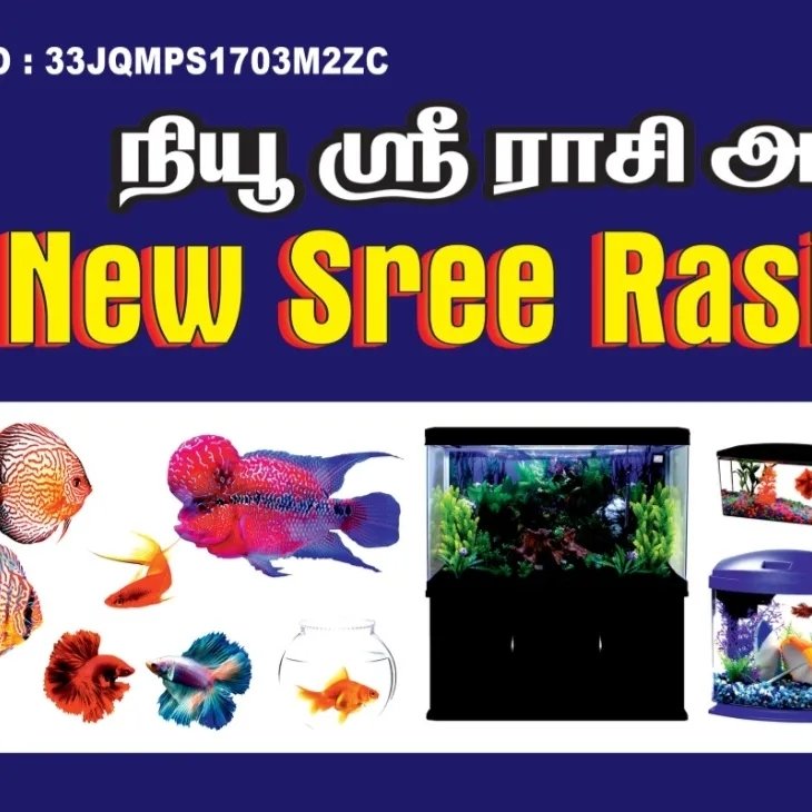 New Sree Raasi Aquarium